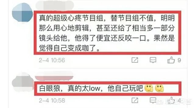 为何郑恺敢公开发文怒怼芒果台？