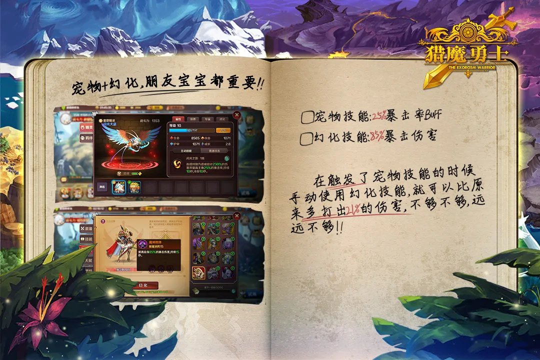 猎魔勇士好玩吗 猎魔勇士玩法简介