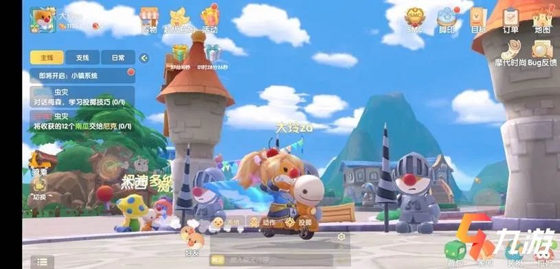 摩尔庄园手游冲浪板在哪里获得 冲浪板获取途径介绍