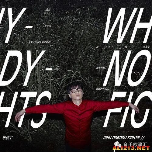 小苹果竟然不是第一名？细数2014年爆红十大神曲