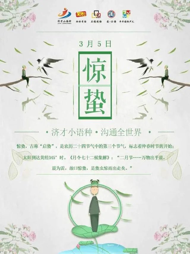 打小人游戏（小人游戏规则和玩法介绍）