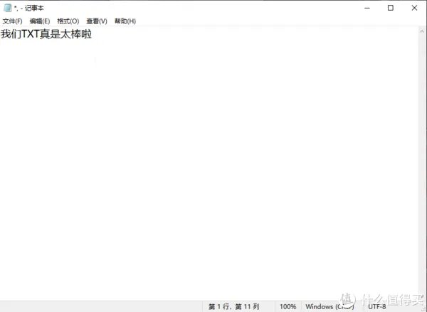 什么打字软件最好用？分享6款超实用的入门打字软件
