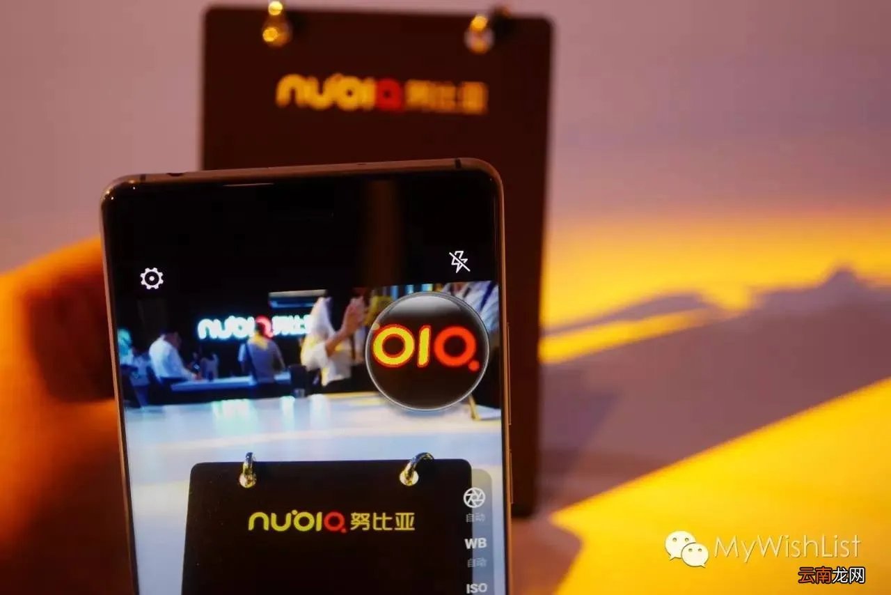 努比亚z11发布价格 努比亚z11发布会