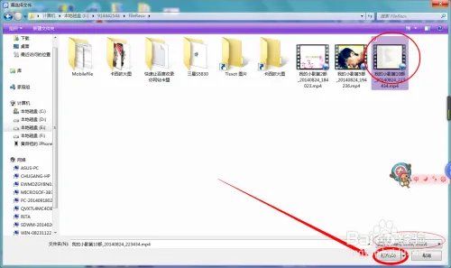 怎么把电影放到iphone4