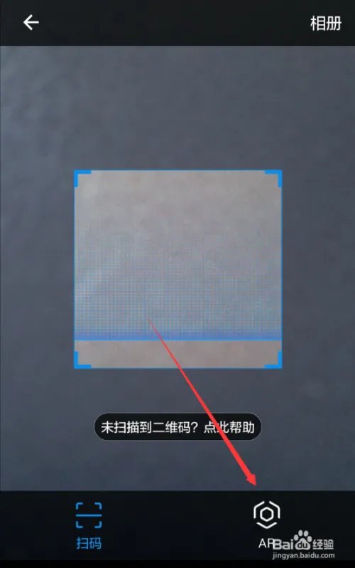 2018支付宝AR扫福娃在哪?AR扫福娃活动怎么参加