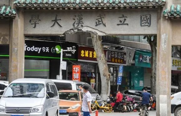 武汉大学老牌坊被撞出缺口是怎么回事?