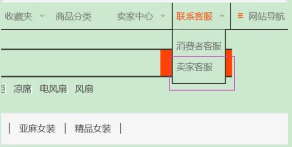 淘宝隐形降权查询查询