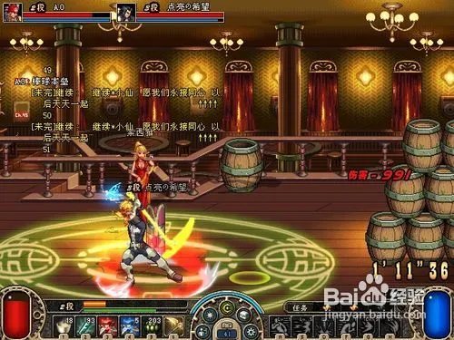 dnf守护者祭坛困难级3-2通关攻略