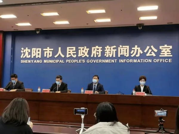 沈阳全面进入战士状态，有哪些高危地区不宜前去？