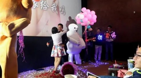 在电影院求婚怎么样