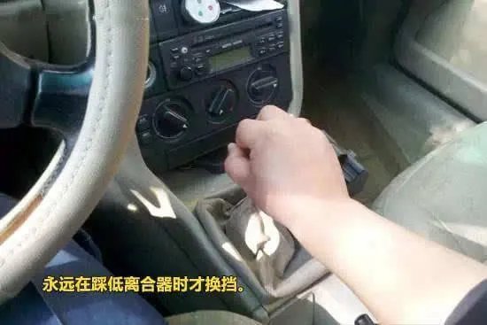 手动挡汽车都有哪些省油技巧，本人新手，望指教？