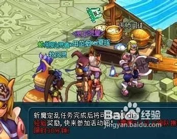 《斗法封妖》获得经验攻略解析