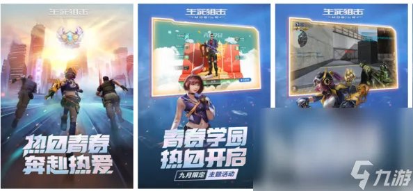 2022有哪些不是腾讯的吃鸡游戏 不是腾讯的吃鸡游戏有什么