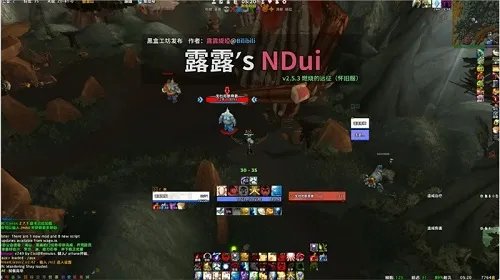 魔兽世界整合包