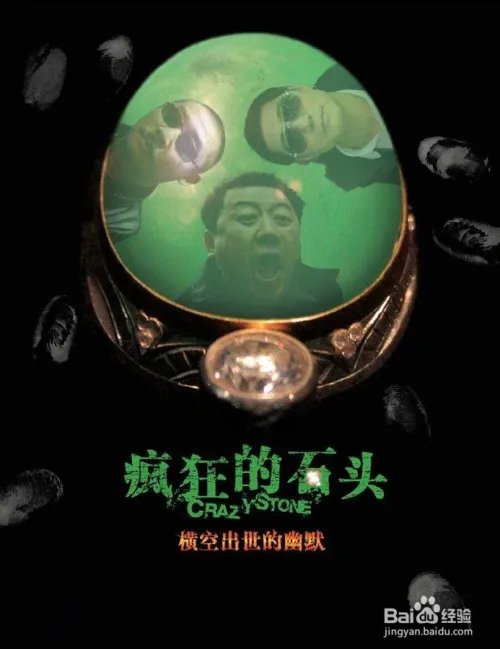 不得不看的十大经典轻松电影