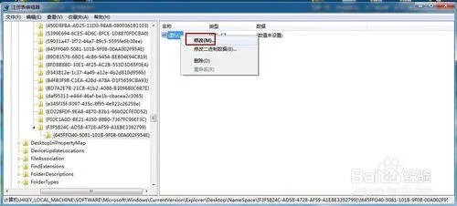 电脑删除的东西在回收站清空了，怎么找回？