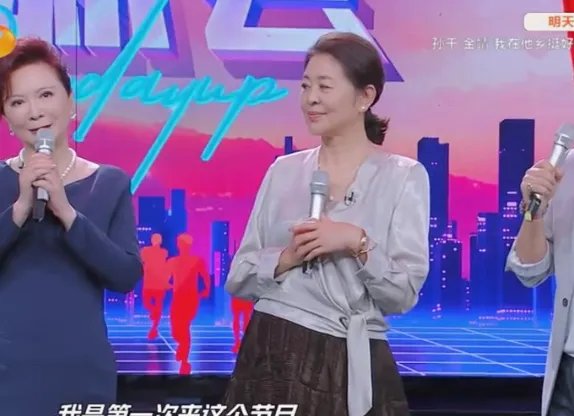 蔡明 倪萍罕见现身 同框比美！蔡穿紧身裙 倪萍气质佳