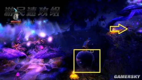 《三位一体2》详尽流程图文攻略