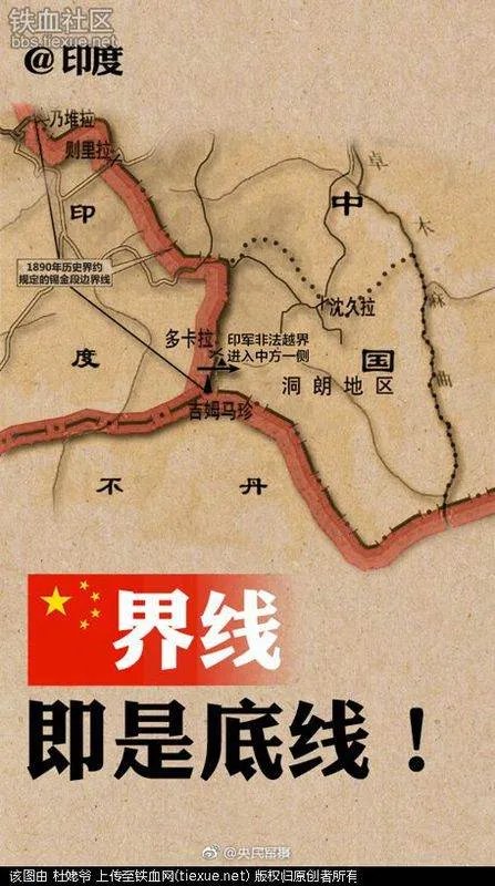 印度不撤军中国应该怎么处理