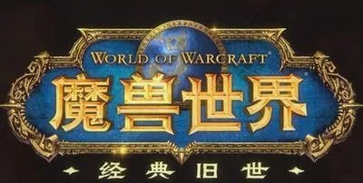 《魔兽世界》怀旧服大背包介绍