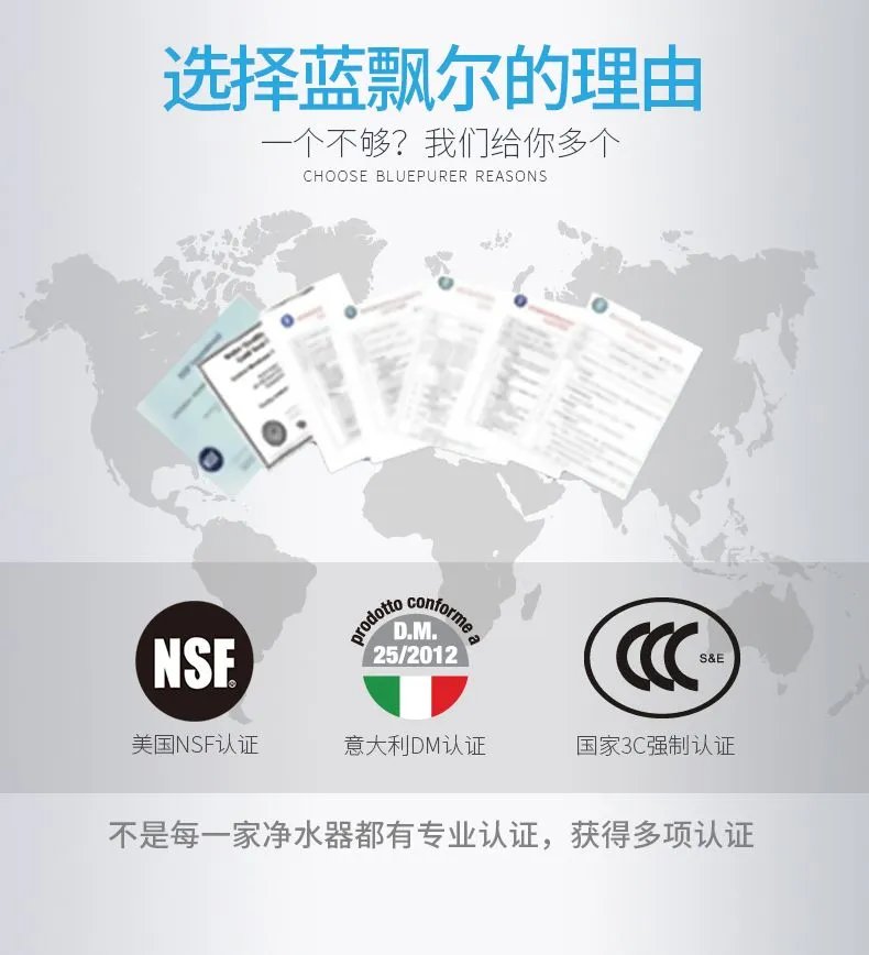 蓝飘尔净水汕头:复工防疫守则