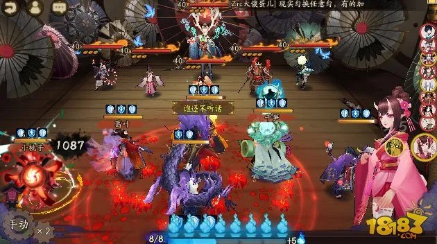 阴阳师小鹿男副本第八层 意志的觉醒8层攻略