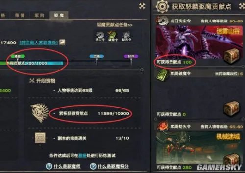 天谕快速升级攻略 天谕怎么升级快