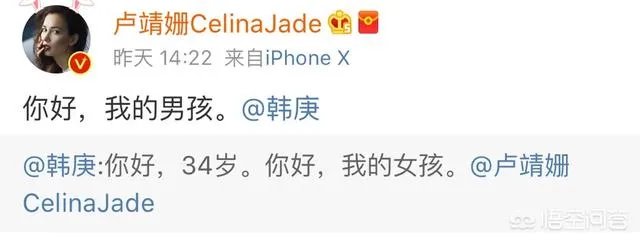 韩庚卢靖姗公开恋情，卢靖姗这种混血的五官对男生来说有不可抗拒的吸引力么？