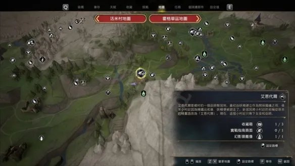 《霍格沃茨之遗》支线任务夜贼怎么做?支线任务夜贼任务流程介绍
