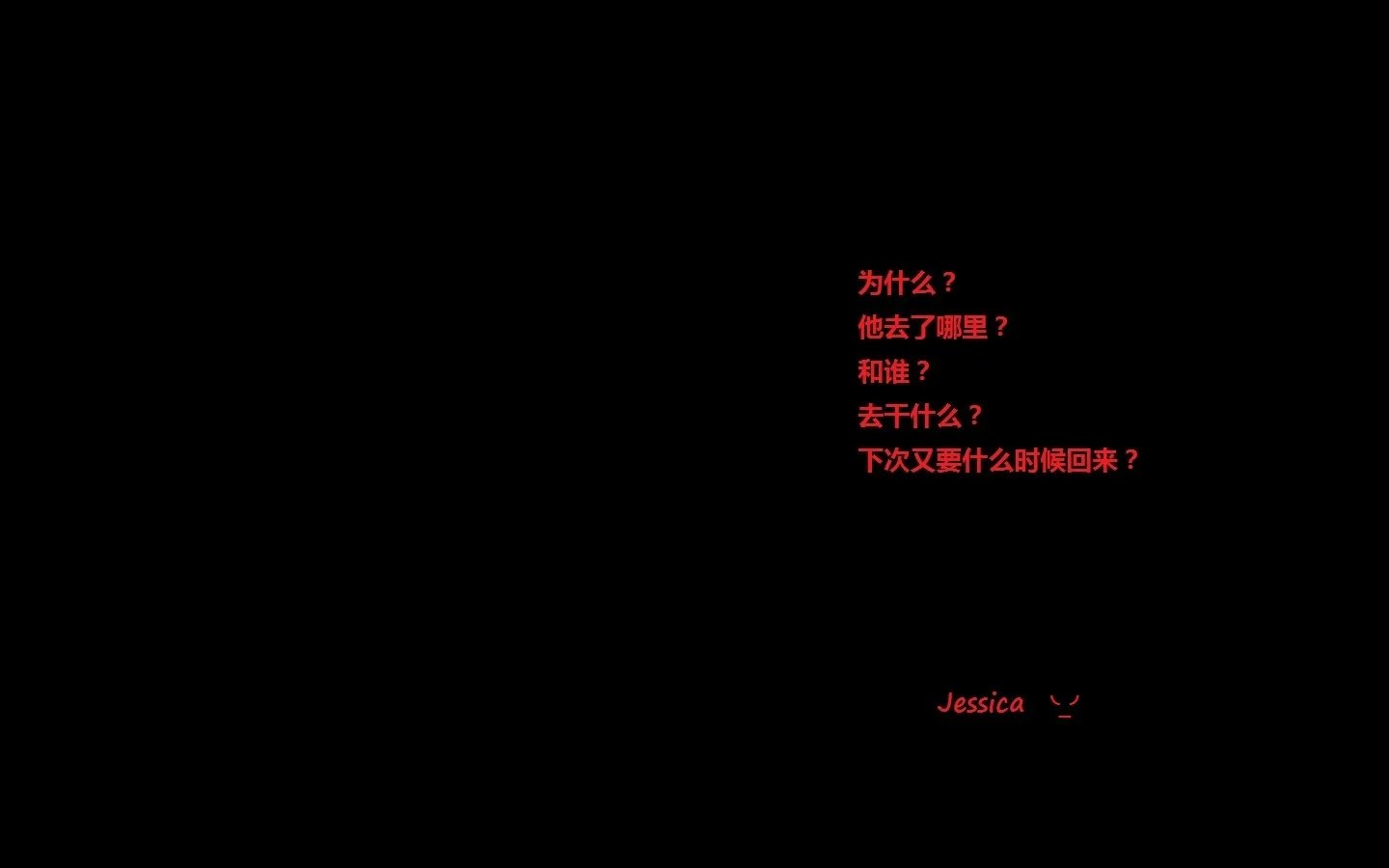 爱我很简单的介绍