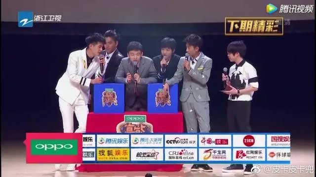 嗨氏上《高能少年团》，你最期待什么？