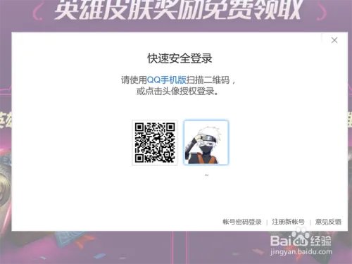 英雄联盟520甜蜜大作战活动皮肤怎么领取