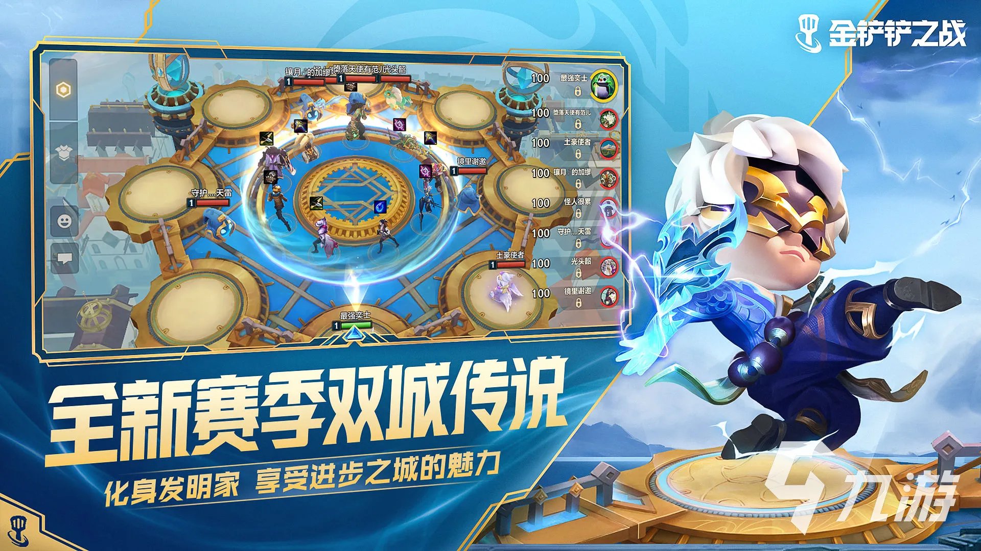 网游10大排行榜手机版推荐2021 十大经典手游网络游戏