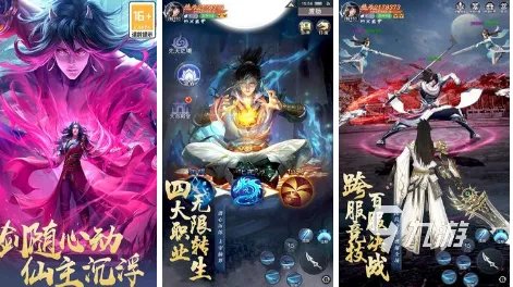 即将公测的网游分享 有趣的大型网游推荐榜单2023