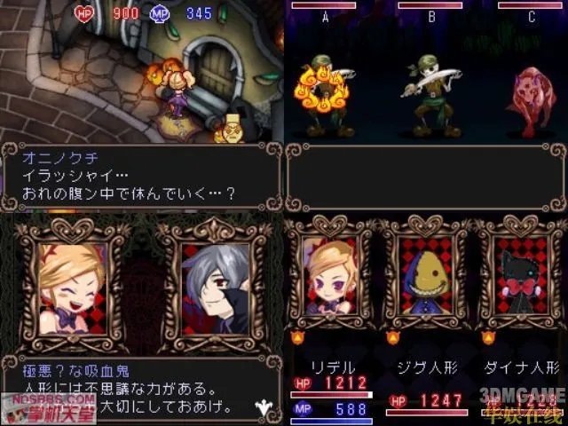 未成年禁入 盘点颠覆你童年记忆的黑暗童话游戏