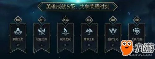 《lol》2018道聚城推出战争学院的荣耀活动
