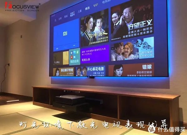 小米激光电视怎么样