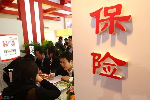 保险咨询公司靠谱吗