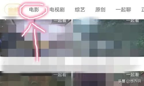 虎牙怎么直播一起看