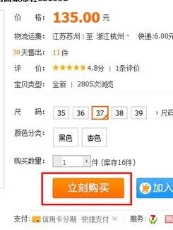 手机淘宝1分钱3元红包怎么用