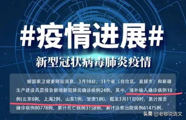 今天郑州新增一例输入型新冠肺炎这对小孩开学和工作有什么影响？