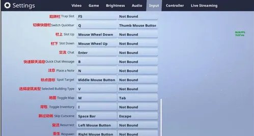 《堡垒之夜》汉化设置方法