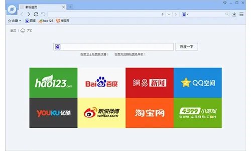 百度浏览器抢票专版