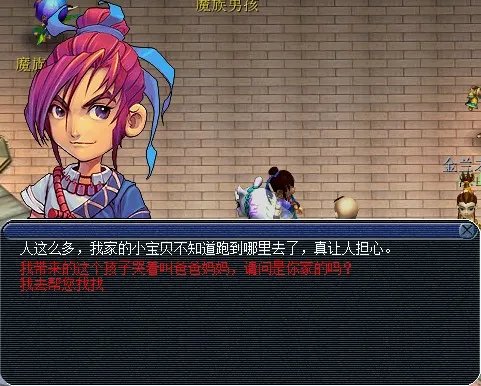 梦幻西游胡姬琵琶行副本攻略全流程