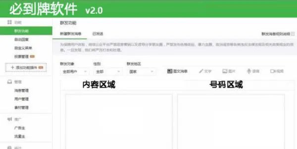 促销活动短信怎么写