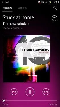 更强悍 索尼LT26i升级Android 4.0体验