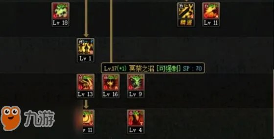 《dnf》95版本鬼泣加点攻略 鬼泣刷图加点推荐