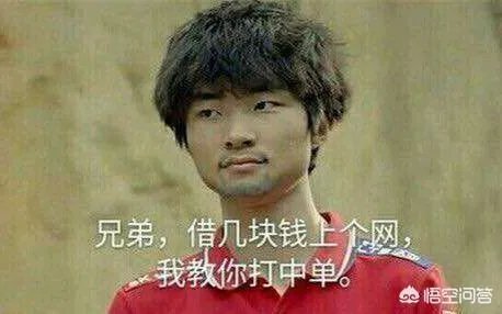 你认为RNG对上IG谁能夺冠？为什么？