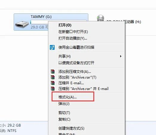 如何在Macbook air 上使用 U盘?