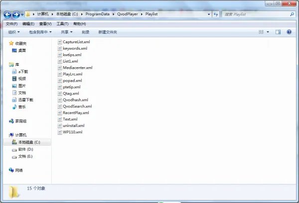 我按照网上说的弄快播怎么还是不可点播啊怎么办
